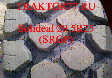 Шины для фронтального погрузчика Solideal 29.5R25 SRGP
