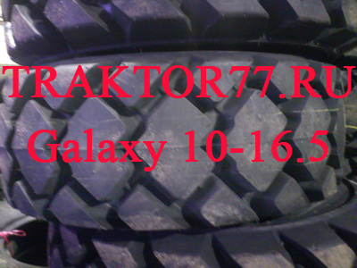 Шины 10-16.5 - Galaxy Hulk L5 - шины для мини погрузчиков Bobcat