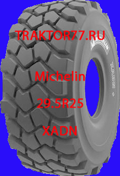 Шины для фронтальных погрузчиков Michelin 29.5R25 XADN